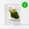 Aviv slightly acidic pH sheet mask fit Houttuynia cordata, 10 sheets / 아비브 약산성 pH 시트 마스크 핏 어성초, 10매