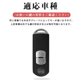 LETINGFAR Key Case for Mazda, Smart Key Case, Key Cover, TPU 2 Buttons, Specially Designed for Mazda, Key Holder, Compatible with MAZDA CX-5, CX-8, CX-3, MPV, Axela, Axela Sports, etc, Pink