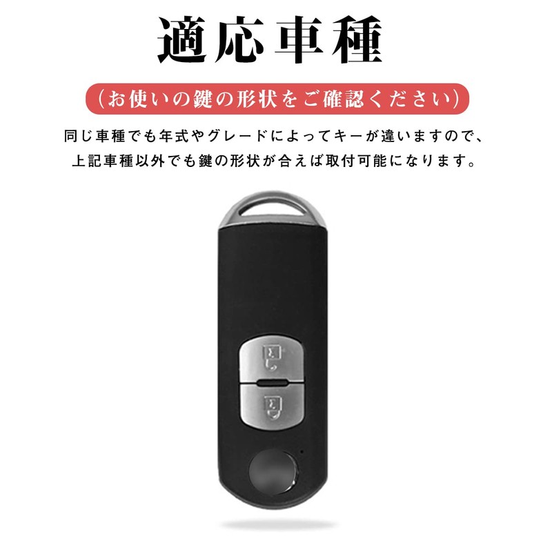 LETINGFAR Key Case for Mazda, Smart Key Case, Key Cover,