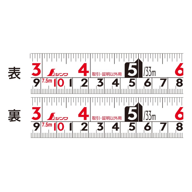 Shinwa Sokutei 80580 Convex Fit Gear, 9.6 - 29.5 ft
