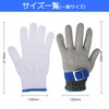 Bahusuo Blade-Proof Gloves, Highest Cut Resistance Level A9, For Work,