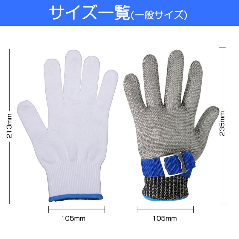 Bahusuo Blade-Proof Gloves, Highest Cut Resistance Level A9, For Work,