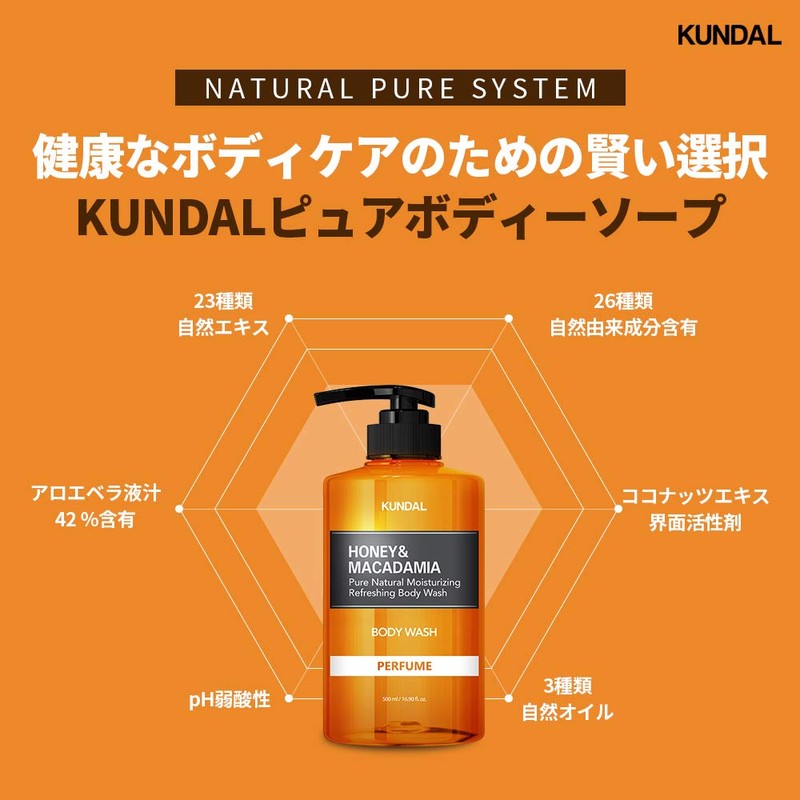 [Kundal] Pure Body Wash 500 ml (Cherry Blossom)
