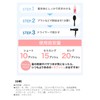 Phiten YUKO Daily Care Metax Hair Water 200ml