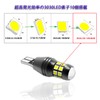 OULED T16 LED Back Lamp, Explosive Light, 1200 Lumens, 20