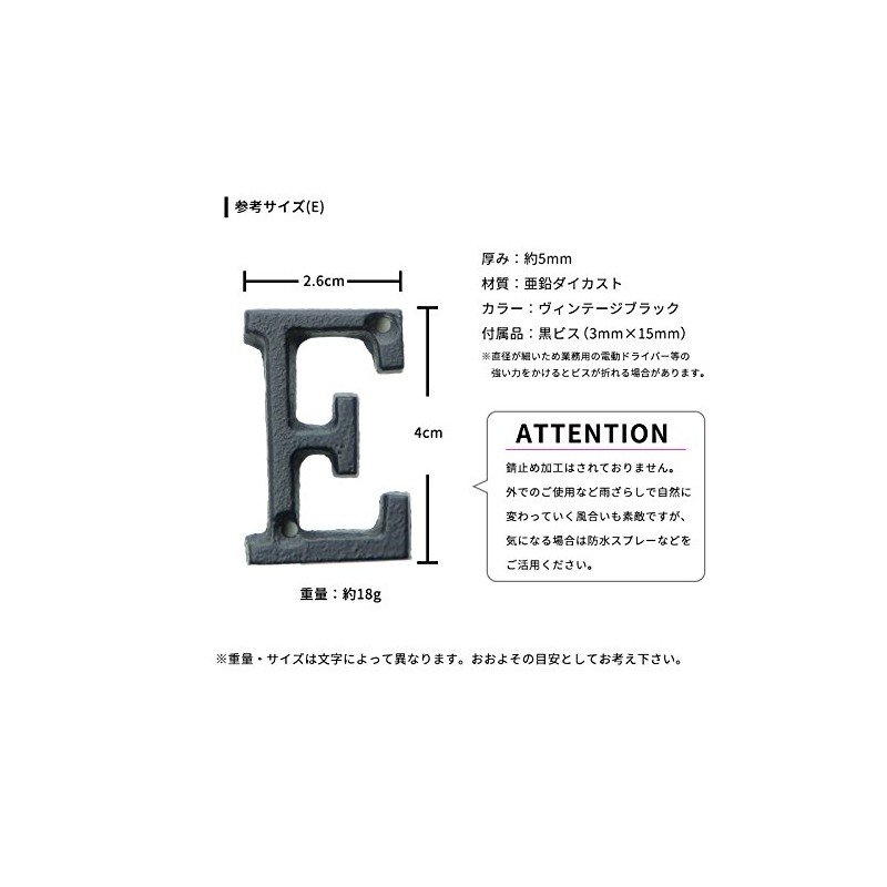 Iron Miscellaneous Goods Iron Alphabet Design: Z Size: Small Z3K