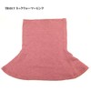 TERA BEAUTY Neck Warmer, Pink TB030 (Made in Japan)