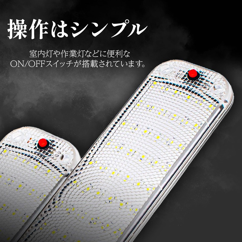 UP-BASE Room Lamp, LED 12V 24V LED Light, Car Truck