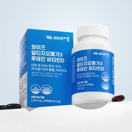 rTG AltiGioomega3 Lutein Vitamin D 1000IU 2 bottles, 180 capsules total, 6-month supply / rTG 알티지오메가3 루테인 비타민D 1000IU 2병 총180캡슐 6개월분