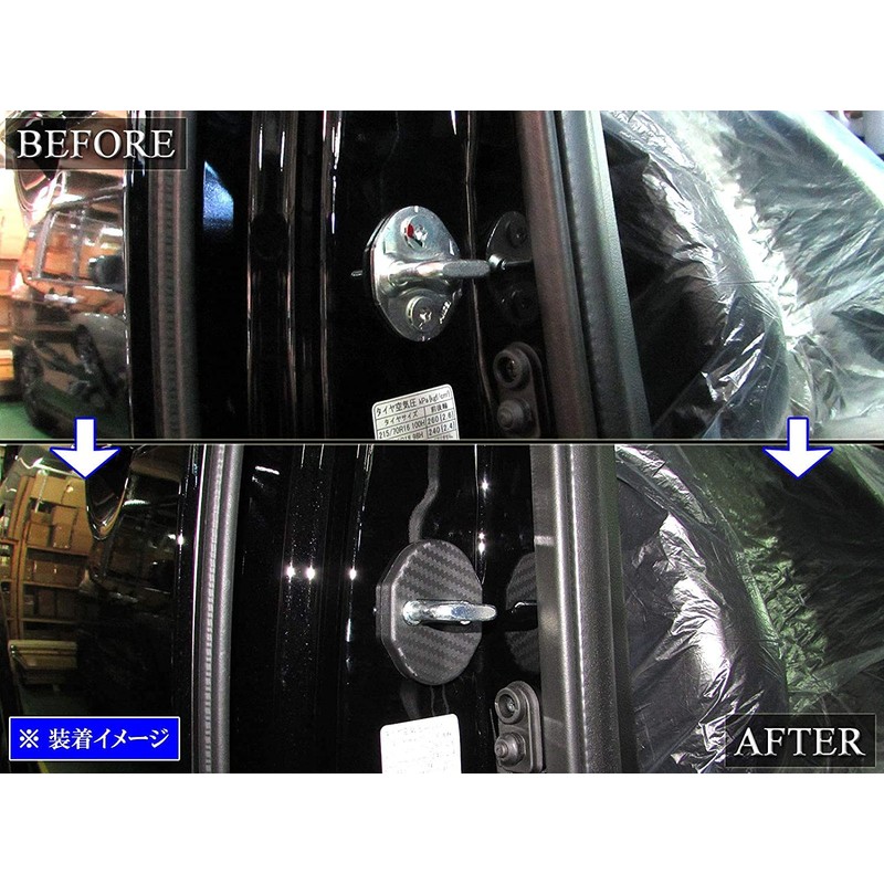 BRIGHTZ FTO DE2A DE3A Carbon Style Door Striker Cover 2PC