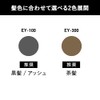 Bulk Homme Eyebrow Men's The EYEBROW EY300
