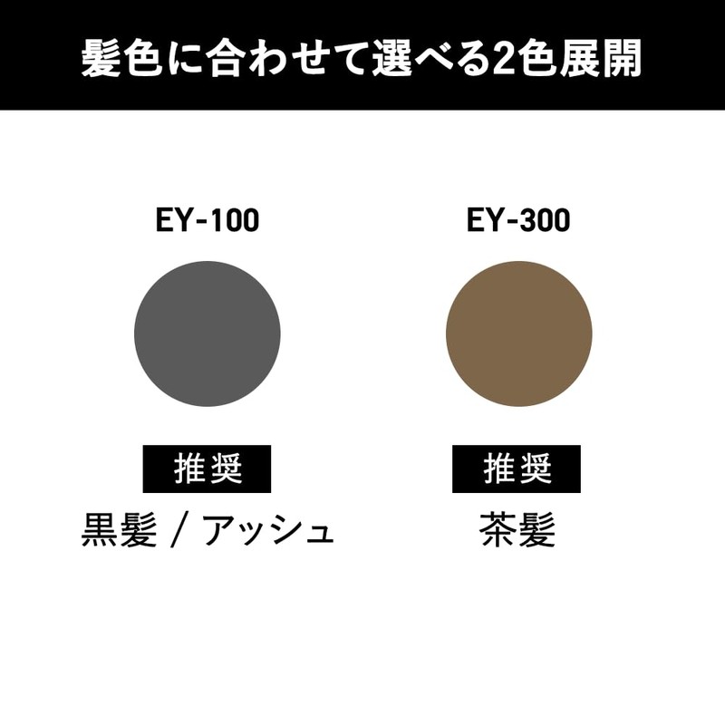 Bulk Homme Eyebrow Men's The EYEBROW EY300