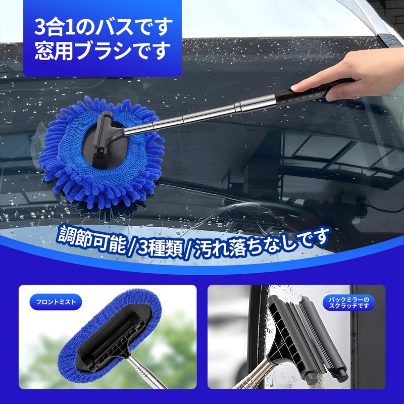 Kwak's 3-in-1 Window Cleaning Mop 180 Degree Rotatable 3 Length
