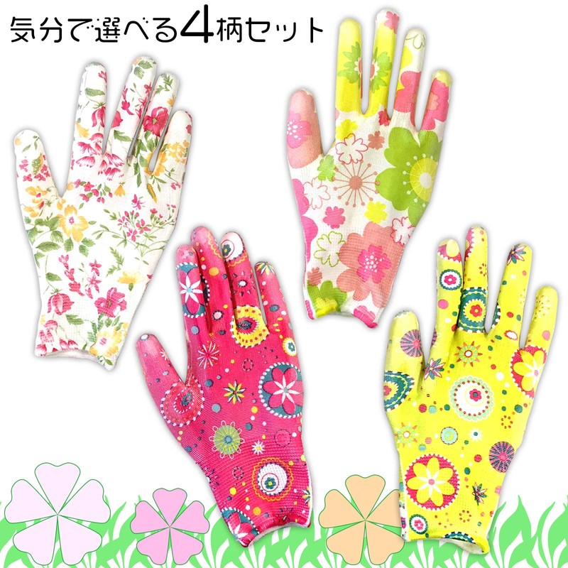 Como Life 390063 Ornate Floral Garden Gloves (4 Patterns)
