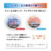 Taka Sangyo V-155 Bait Wire for Octopus Swordfish, 0.08 inch