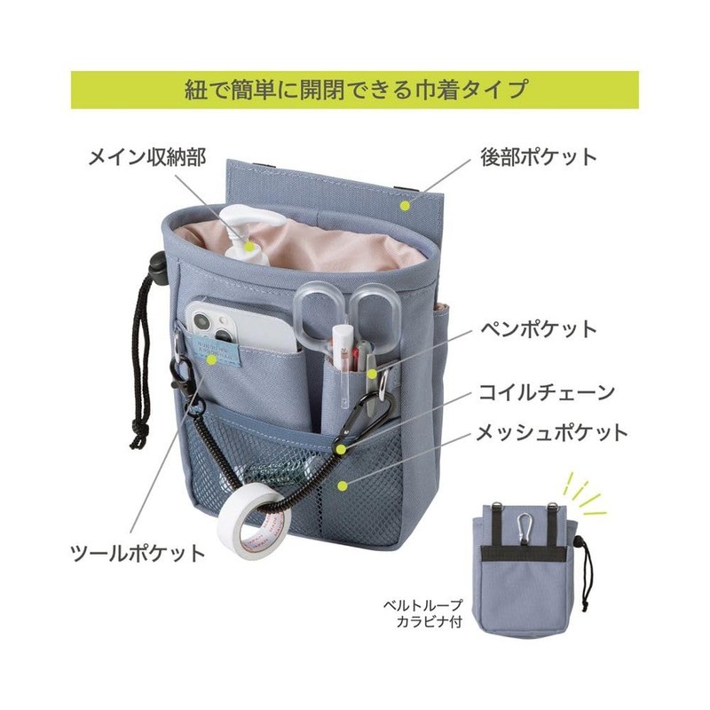 Kutsuwa BE024BL Apron Bag, Stationery Apron Bag, Drawstring Bag, Blue,