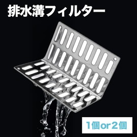 nijimomo Drainage Gutter Guard Drainage Filter L Shape for Veranda Leaves Garbage Cleaning Tool (2)