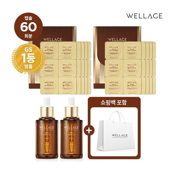 Wellage Collagen Capsule Ampoule Slim Package, Single Option / 웰라쥬