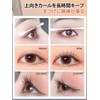 Curl Mascara, Ddasping Curl Mascara, Comb, Waterproof, Sweat Resistant, Stain