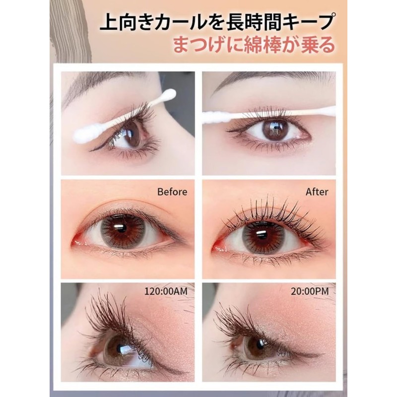 Curl Mascara, Ddasping Curl Mascara, Comb, Waterproof, Sweat Resistant, Stain