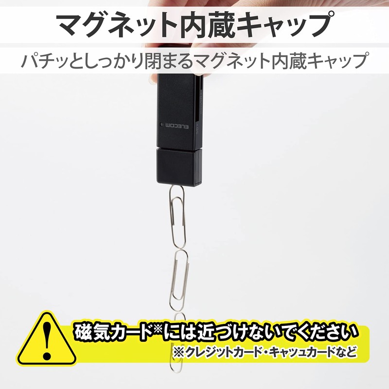 Elecom Card Reader, Stick Type, USB 2.0 Compatible, Black