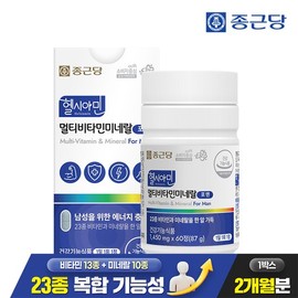 Chong Kun Dang Healthyamine All-in-One Immune Multivitamin for Men 60 Tablets 1 Box (2-Month Supply) / 13 Types of Vitamins, 10 Types of Minerals, Iodine / 종근당 헬시아민 올인원 이뮨 멀티비타민 포맨 60정 1박스(2개월분) / 비타민13종 미네랄10종 아이오딘