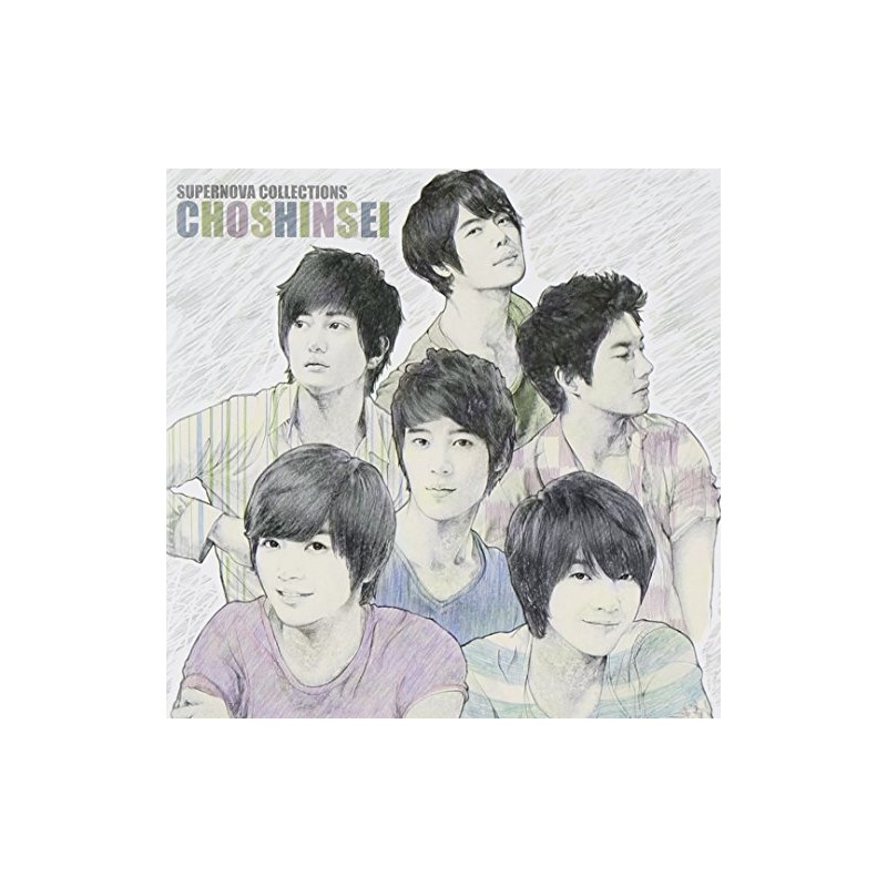 SUPERNOVA COLLECTIONS