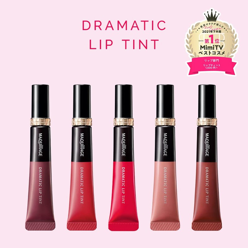 MAQUILLAGE BE203 Dramatic Lip Tint (Does Not Stick to Mask)