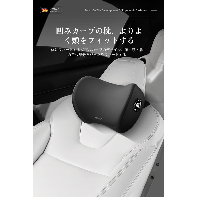 Meikaso Neck Pad, Neck Cushion, Headrest, Cervical Vertebrae Support, Memory