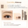TIRTIR Milky Mellow Shadow (01 GOLD)