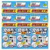 (Bulk Purchase) Dishwasher Thoroughly Cleaning, Orange Oil Blend, Powder Type,