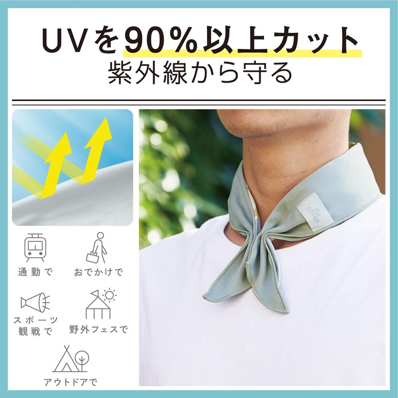 Elecom HCC-SC21BU Cool Scarf, Contact Cool, Heat Prevention Goods, Ice