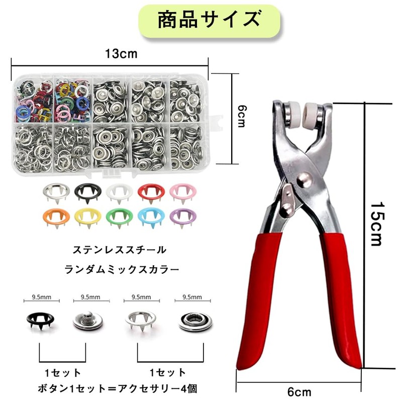 Snap Button Handy Press Tool Set, Ring Snap, Hook Button,
