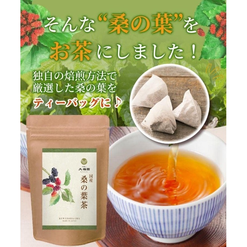 Daifukuen Mulberry Leaf Tea Bag, Mulberry Tea Decaffeinated, Made in