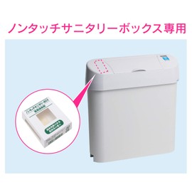 GAONA GA-NC002 Deodorizer for Sanitary Boxes