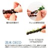 Suisaku Driftwood DECO Twig 1 Piece