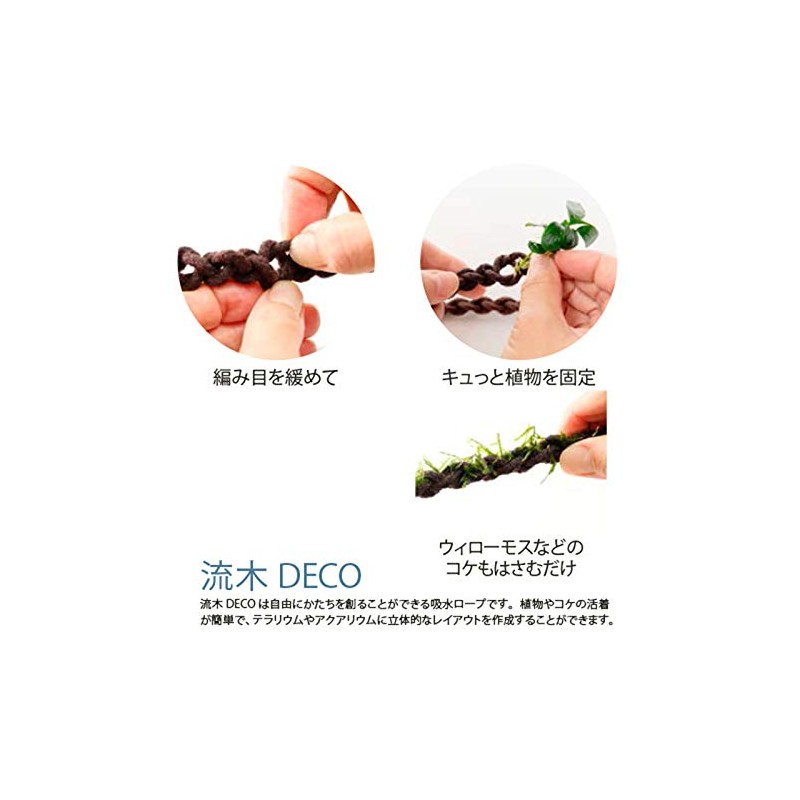 Suisaku Driftwood DECO Twig 1 Piece