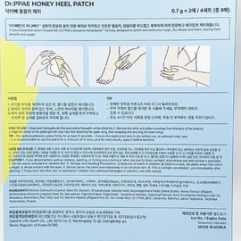 Dr. Peep Honey Patch HONEY HEEL PATCH 4 sets (total 8 pieces) Foot Patch Elbow x 3SET(SH) / 닥터빼 꿀꿈치 패치 HONEY HEEL PATCH 4세트 (총8매입) 풋패치 팔꿈치 x3SET(SH)