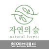 달맞이유100ml 달맞이오일 바디오일 헤어오일 자연의숲 Evening Primrose 100ml Evening Primrose