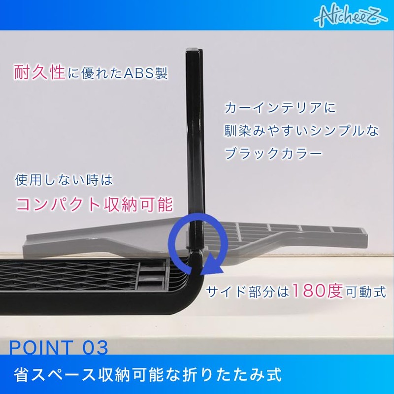 Nicheez Car Navigation Sun Visor, Sunshade, 3-Sided Panel, Light Blocking,