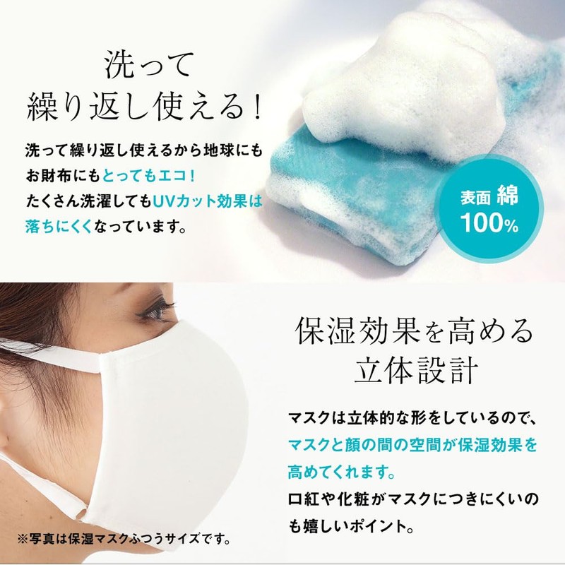 [ツーヨン] メンズマスクビック 洗える 【不織布使用】 布製２枚入り 抗ウイルス・花粉対策フィルター６枚付き・ＢＦＥ値 99.8％東レトレミクロン大きめサイズ・グレージュ