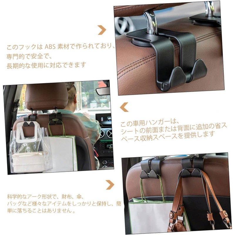 car seat headrest hook