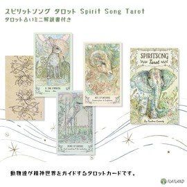 Spirit Song Tarot Tarot Tarot Divination with Japanese Manual (English Language Not Guaranteed) Authentic Tarot Cards, 78 Cards, Beautiful