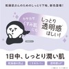 Dry-san Moisturizing Skincare Base Transparency Lavender, 1.1 oz (30 g),