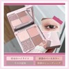 KumiModa 4 Colors Eyeshadow Palette, Nude Eyeshadow Matte & Glitter