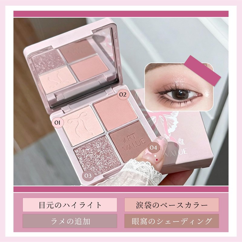 KumiModa 4 Colors Eyeshadow Palette, Nude Eyeshadow Matte & Glitter