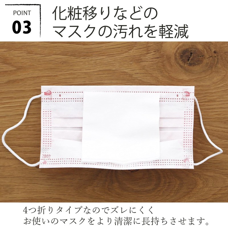 Morisa MS50-20 Mask Clean Sheet, White, Approx. 6.7 x 6.7