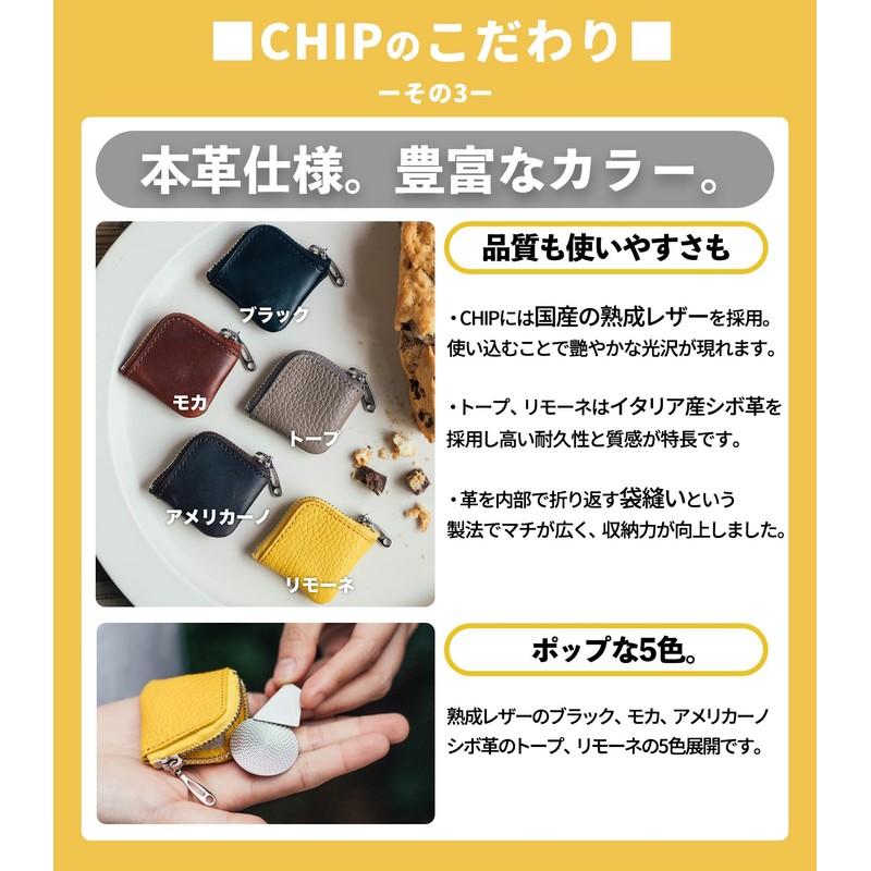 Drip CHIP Genuine Leather Coin Purse, Coin Case, Ultra Small,