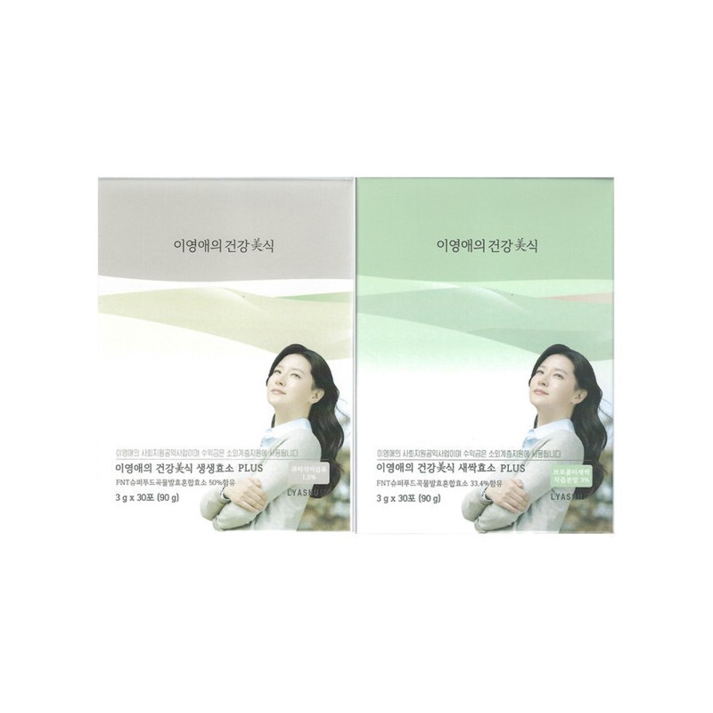이영애 효소 새싹 1box + 생생 1box 총 60포 /