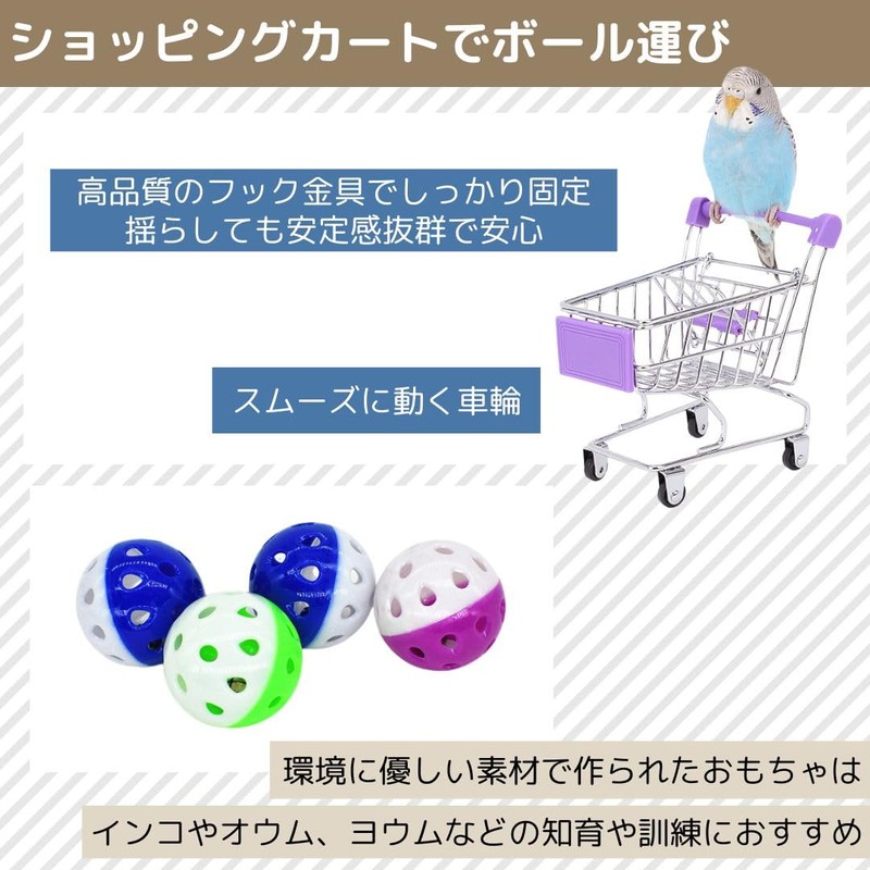 I'm so happy parakeet toy bird bird toy educational toy